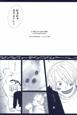 Page 355 of The Chime will Ring．perfect world．総集編