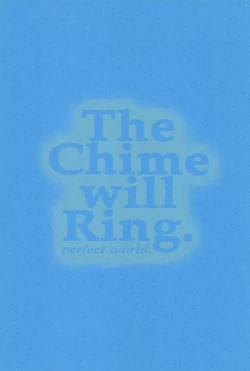 Page 5 of The Chime will Ring．perfect world．総集編