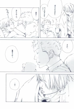 Page 63 of The Chime will Ring．perfect world．総集編