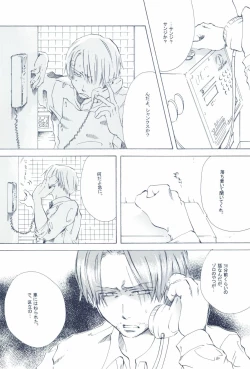 Page 72 of The Chime will Ring．perfect world．総集編