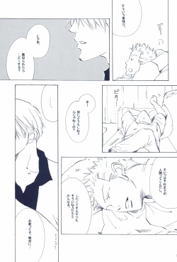 Page 97 of The Chime will Ring．perfect world．総集編