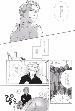 Page 109 of TCNX-2004