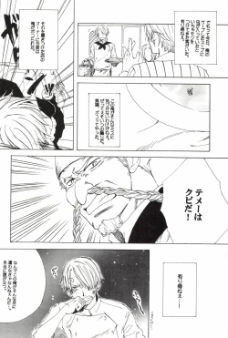 Page 10 of TCNX-2004