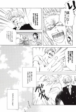 Page 115 of TCNX-2004