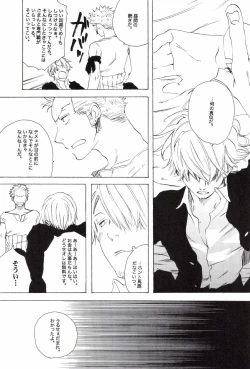 Page 123 of TCNX-2004