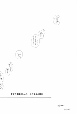 Page 130 of TCNX-2004