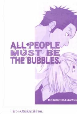 Page 149 of TCNX-2004