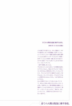 Page 150 of TCNX-2004