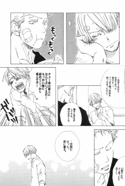 Page 15 of TCNX-2004