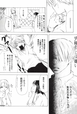 Page 175 of TCNX-2004