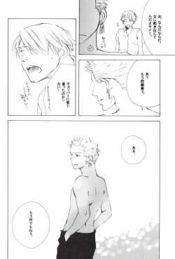 Page 186 of TCNX-2004