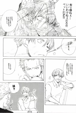 Page 18 of TCNX-2004