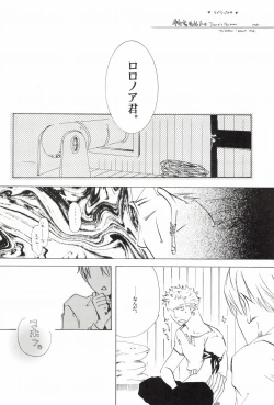 Page 196 of TCNX-2004