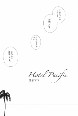 Page 216 of TCNX-2004