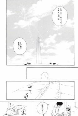 Page 221 of TCNX-2004