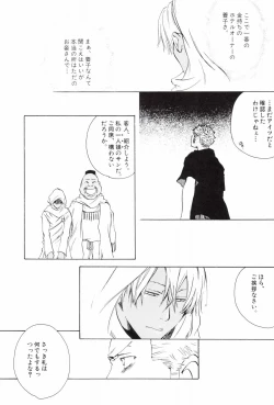 Page 227 of TCNX-2004