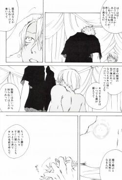 Page 230 of TCNX-2004