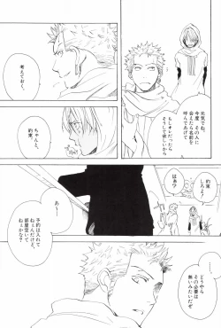 Page 233 of TCNX-2004