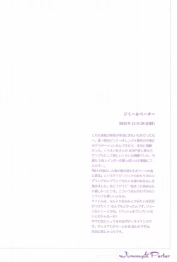 Page 236 of TCNX-2004