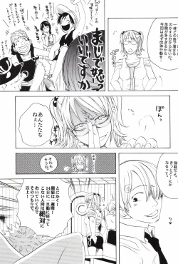 Page 239 of TCNX-2004