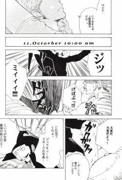 Page 240 of TCNX-2004