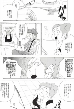 Page 242 of TCNX-2004