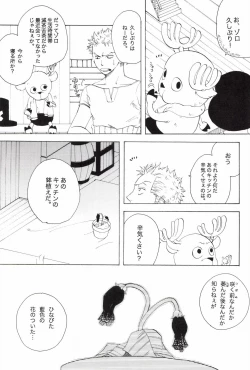 Page 247 of TCNX-2004