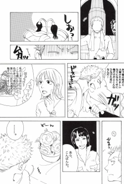 Page 251 of TCNX-2004