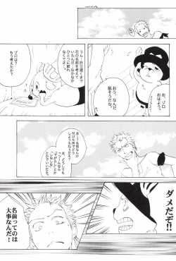 Page 253 of TCNX-2004