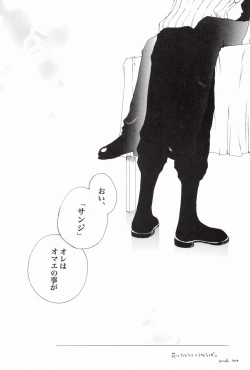 Page 258 of TCNX-2004