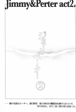 Page 259 of TCNX-2004