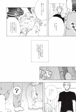 Page 25 of TCNX-2004