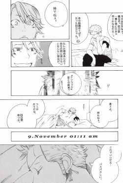 Page 265 of TCNX-2004