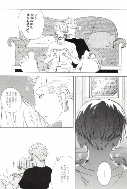 Page 26 of TCNX-2004