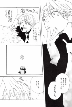 Page 271 of TCNX-2004