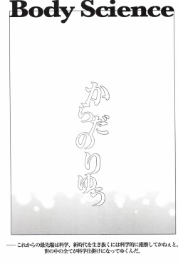 Page 273 of TCNX-2004