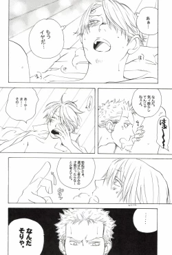 Page 274 of TCNX-2004