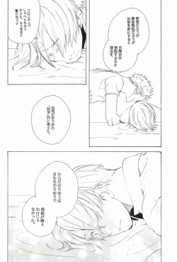 Page 280 of TCNX-2004