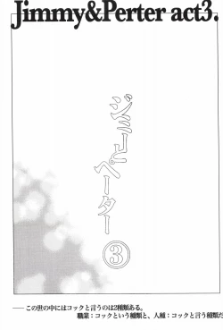 Page 283 of TCNX-2004