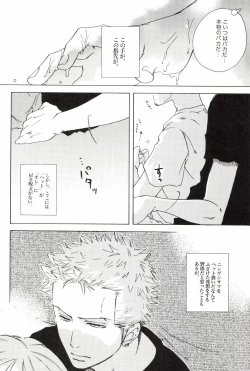 Page 28 of TCNX-2004