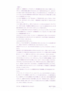 Page 298 of TCNX-2004