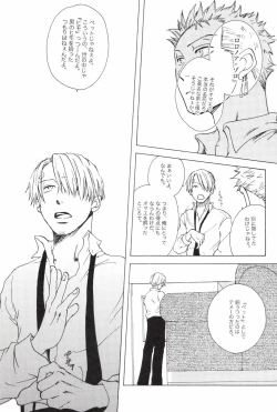 Page 33 of TCNX-2004