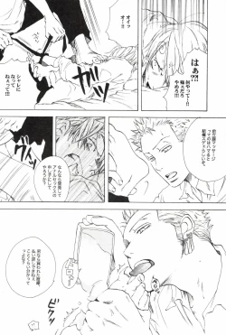 Page 36 of TCNX-2004