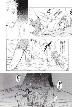 Page 39 of TCNX-2004