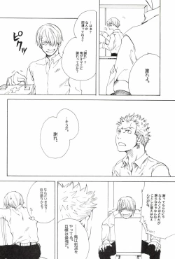 Page 48 of TCNX-2004