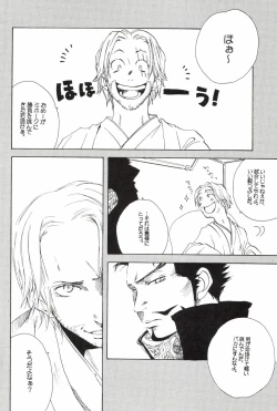 Page 50 of TCNX-2004