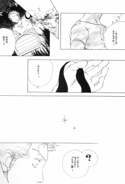 Page 70 of TCNX-2004