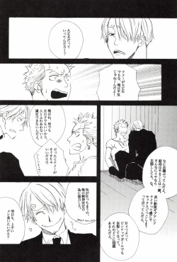 Page 76 of TCNX-2004