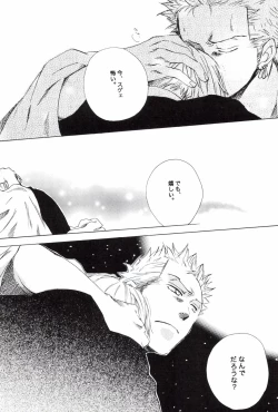 Page 83 of TCNX-2004