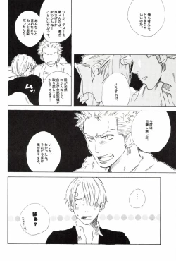 Page 84 of TCNX-2004